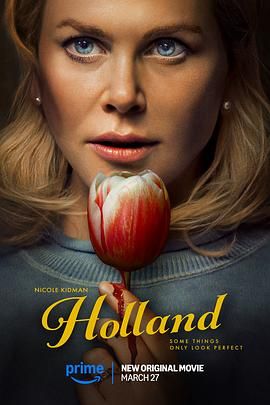荷兰镇 Holland