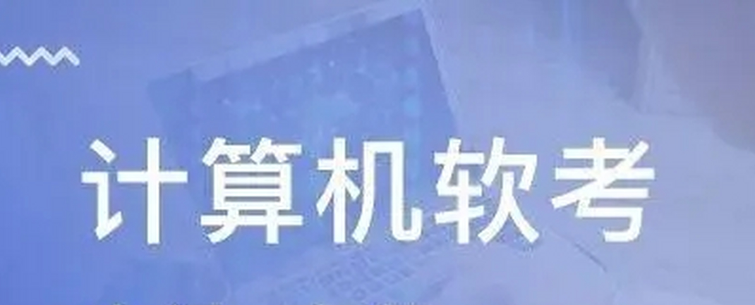 【软考】2025高级软考 备战 资料大全【1.6G】