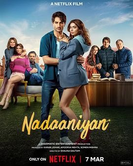 真爱小误会 Nadaaniyan