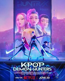 K-POP：猎魔女团 K-Pop: Demon Hunters