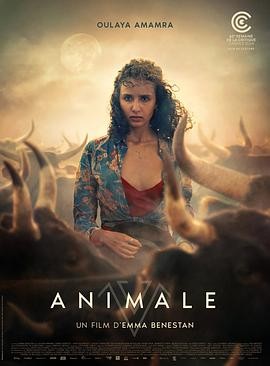 兽性 Animale