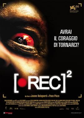 死亡录像2  [Rec] ²