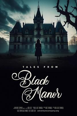 《黑庄园传说》 Tales from Black Manor