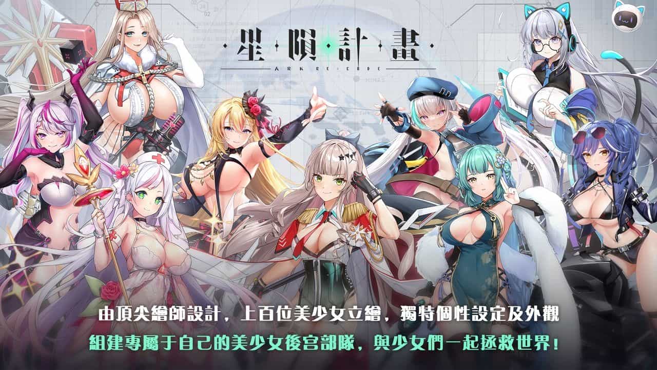 PC星陨计划 v1.3.0.101981 全剧情全事件本地单机版 官方中文    [16G]