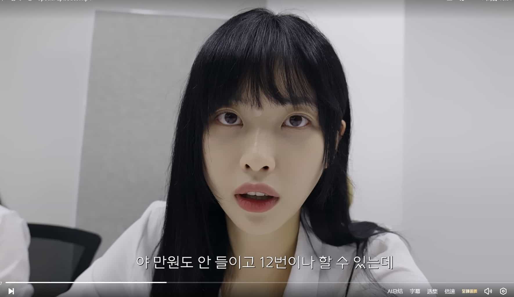 韩国美女短剧-办公室行业奖励(佟圆圆)1.3G