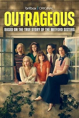 异轨姝途 Outrageous