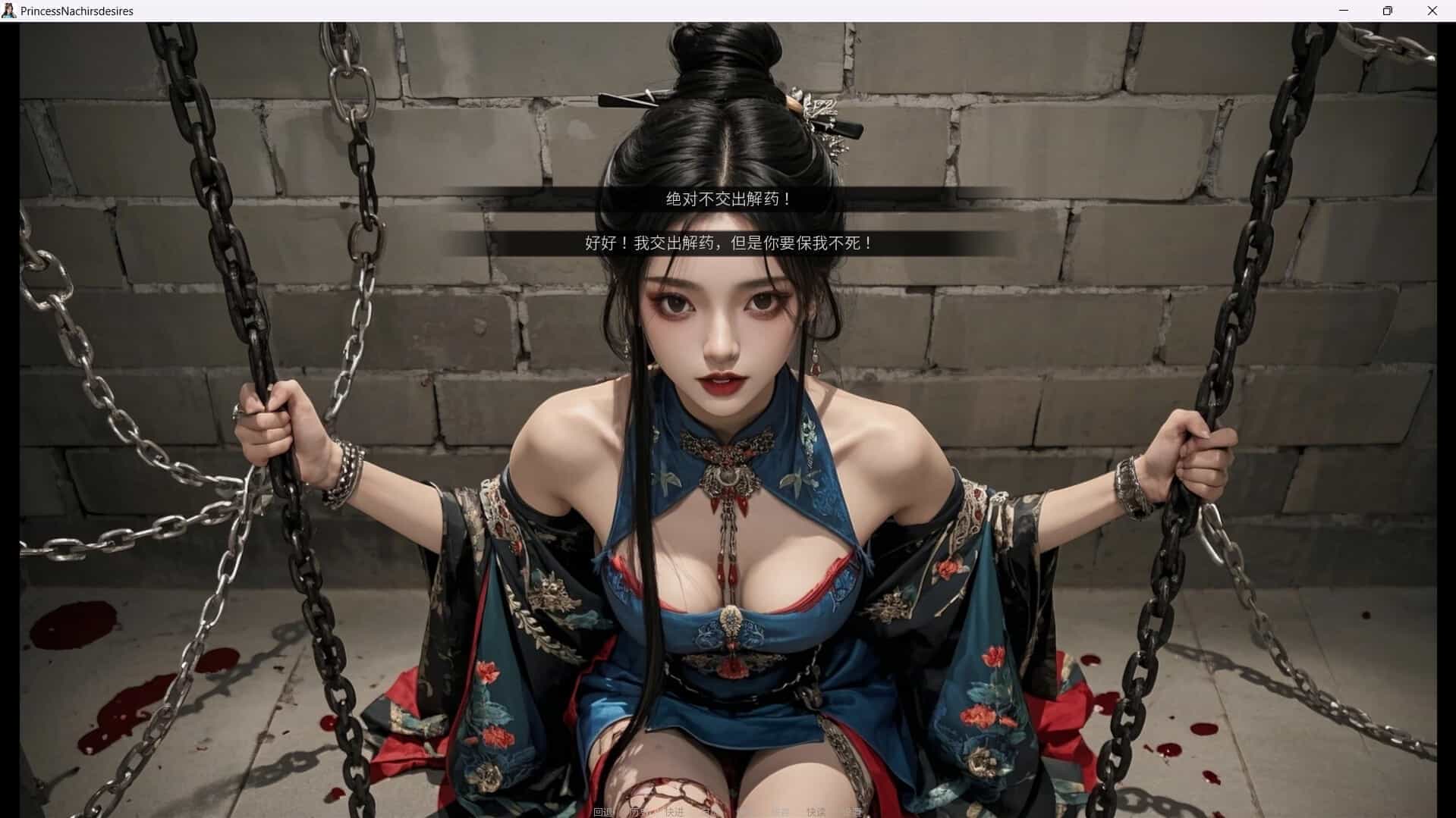 【PC】奈贾女王的欲望 | v1.0.0|容量4.15GB|官方简体中文