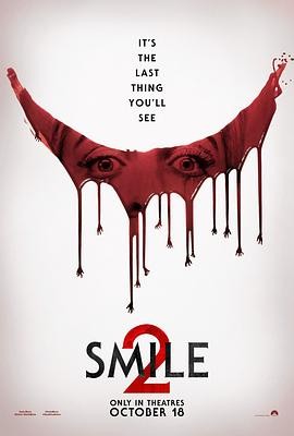 危笑2 Smile 2