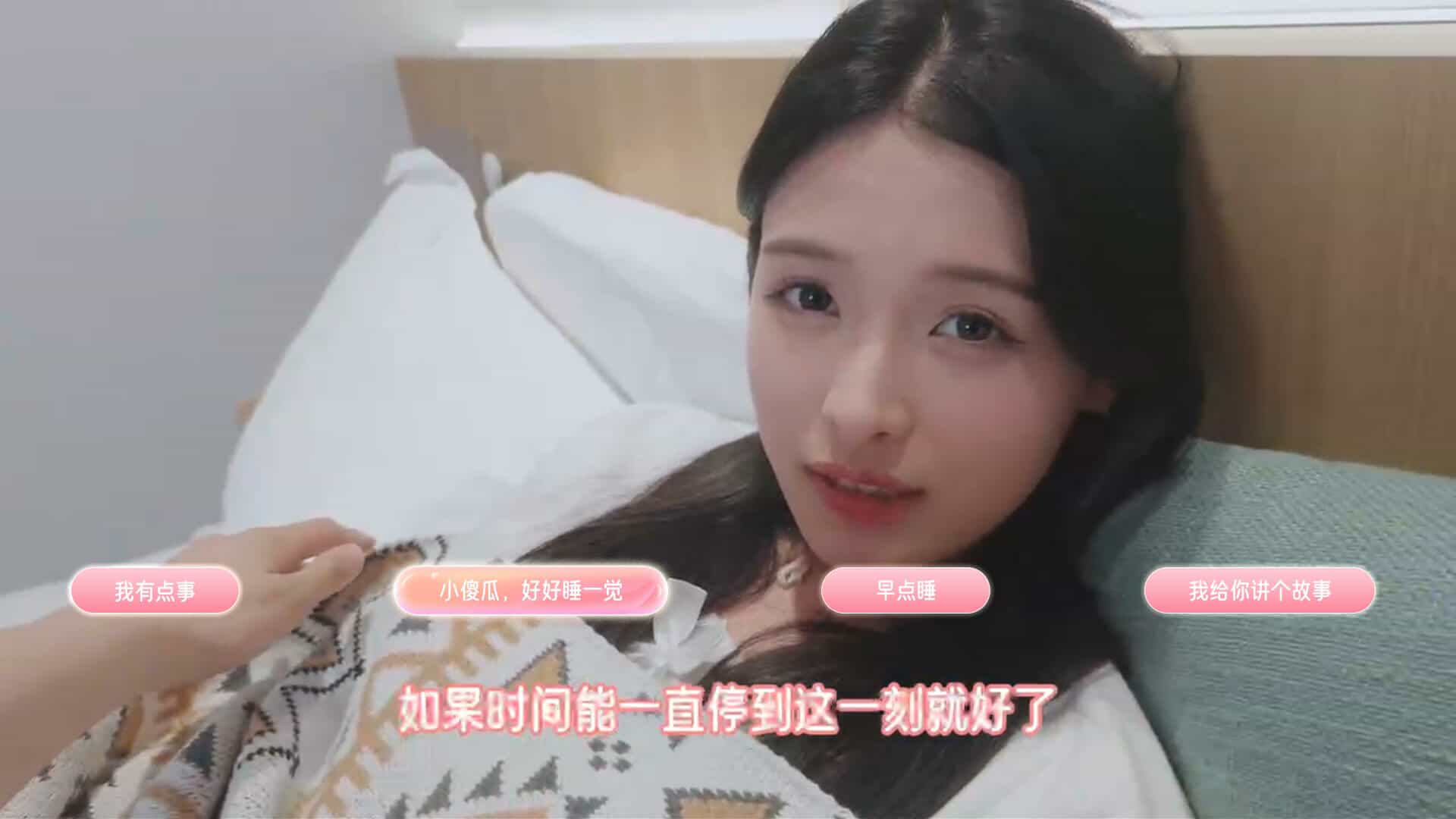 【PC游戏】心动满屋 Build.15088762 免安装中文版