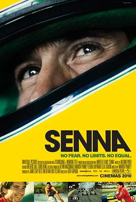 永远的车神 Senna