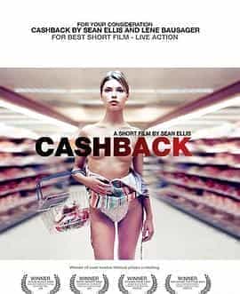 超市夜未眠 Cashback