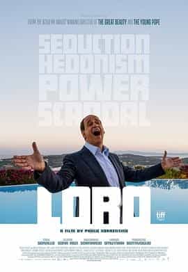 他们 Loro