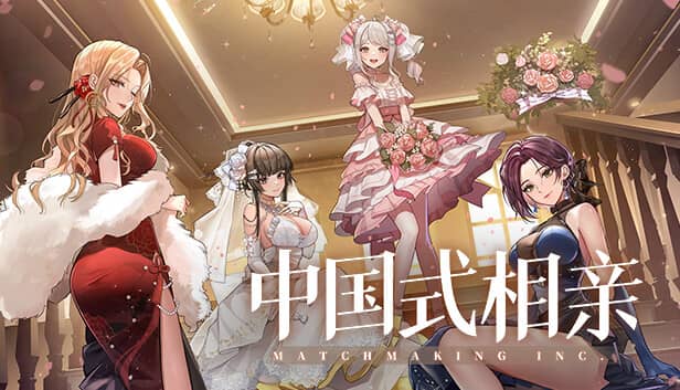 图片 [1]- [SLG/中文/2D]中国式相亲 Build.17106204-v1.0.5 官方中文版 [5G]-小陌资源库