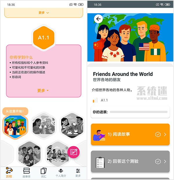 Beelinguapp 多种语言学习训练软件  v3.237  手机版  【30.1MB】