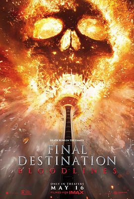死神来了6：血脉诅咒 Final Destination: Bloodlines