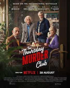 周四推理俱乐部 The Thursday Murder Club