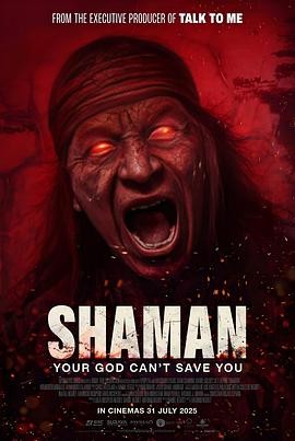 萨满 Shaman