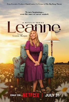 欢迎来到蕾安家 Leanne