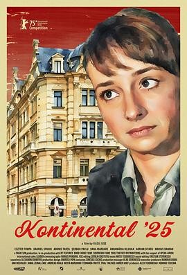 二〇二五年的欧陆 Kontinental '25