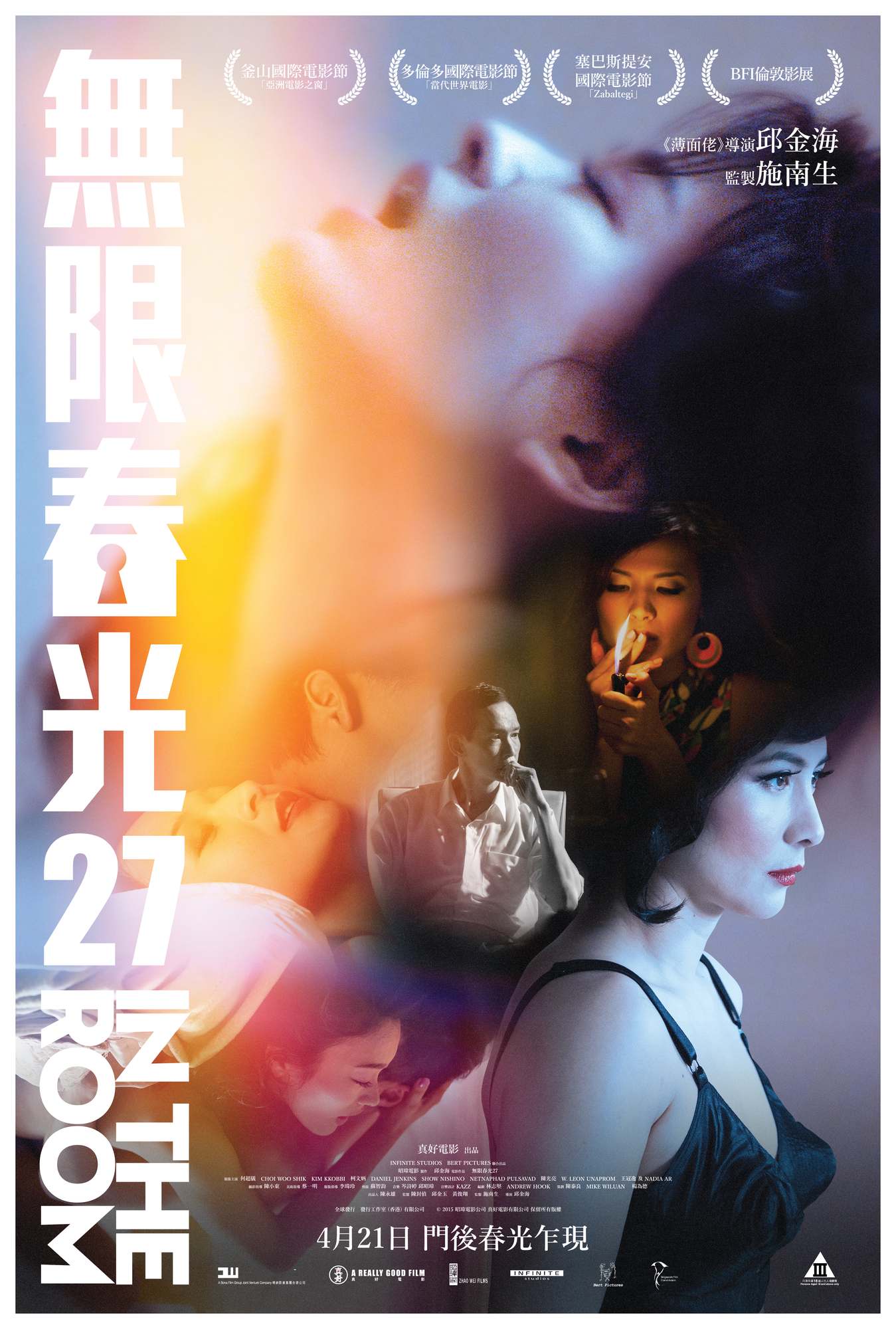 情欲房 In The Room (2015) 1080p   [WEB-DL+22 GB]  [内封中字]
