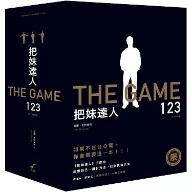 《把妹书籍》精选，助你高效建立吸引力！      PDF      209.1M