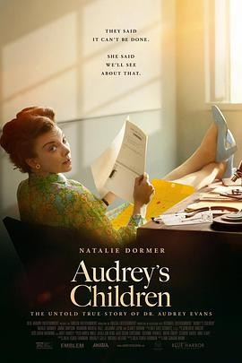 奥黛丽的患儿 Audrey's Children