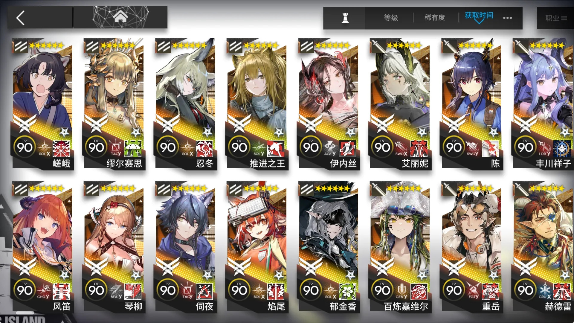 PC《明日方舟》单机 全角色 全皮肤  解压即玩 V2.6.41 【23GB】