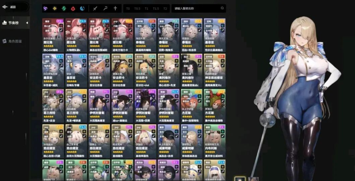 棕色尘埃2【无限抽卡+无限资源+MOD】【PC游戏】v20250916版【豪华中文版】免安装【17.8】