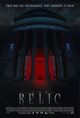 第三类终结者 The Relic