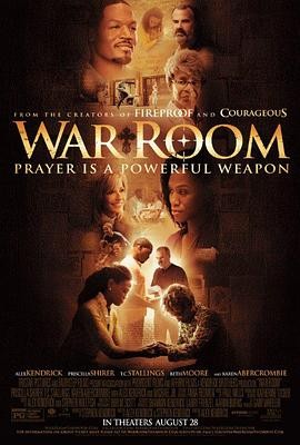 战争房间 War Room