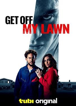 恶童侵宅 Get Off My Lawn