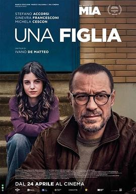 我的女儿 Una figlia
