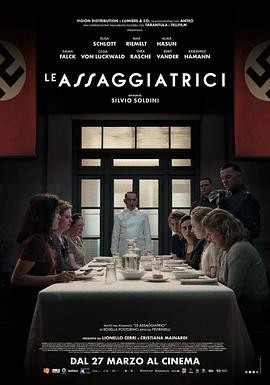 试吃者 Le assaggiatrici