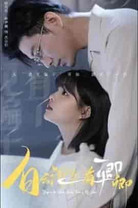 白云深处有卿卿