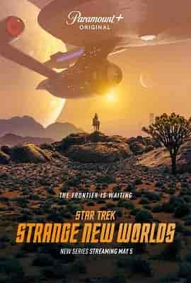 星际迷航：奇异新世界 第一季 Star Trek: Strange New Worlds Season 1