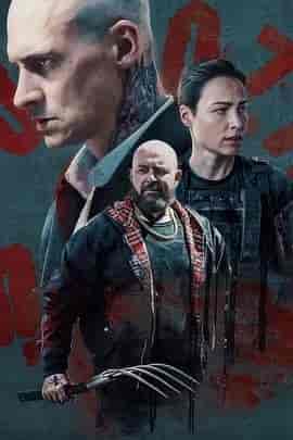 重返虎穴 2 Druga Furioza