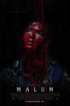 马鲁姆 Malum