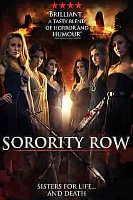 姐妹联谊会惊魂 Sorority Row
