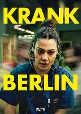 柏林急诊室 第一季 KRANK Berlin Season 1