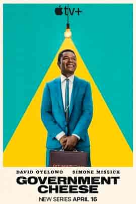 起司美国梦 Government Cheese