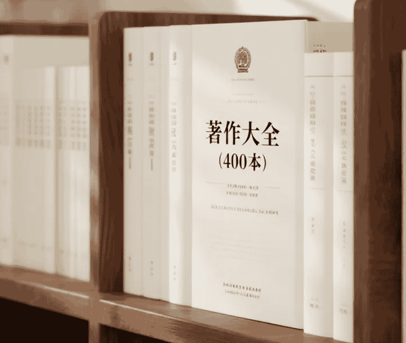 【书籍】毛泽东著作大全（400本） [28.7GB]