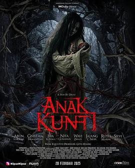 阴儿怨 Anak Kunti