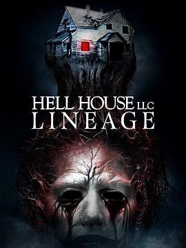 地狱屋:血脉 Hell House LLC: Lineage