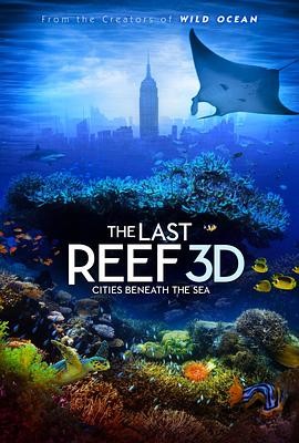 最后的珊瑚礁 The Last Reef: Cities Beneath the Sea