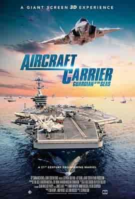 航空母舰:七海卫士 Aircraft Carrier: Guardian of the Seas