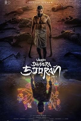 维拉·迪拉·苏兰：第 2 部 Veera Dheera Sooran: Part 2